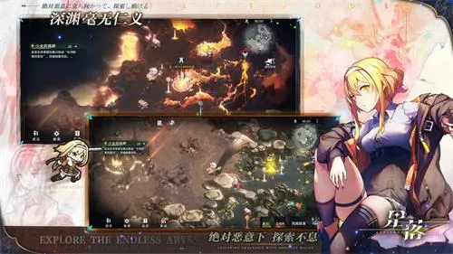 星落兑换码大全 星落兑换码大全