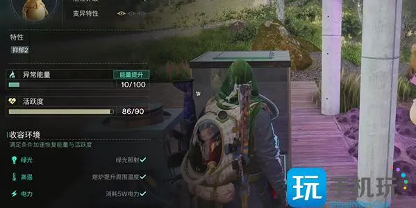 七日世界庞然大菇获取方法图5