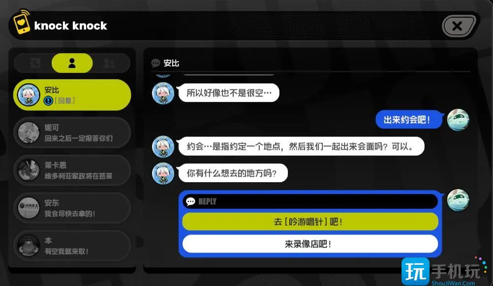 《绝区零》安比邀约任务天气和音乐完成攻略 《绝区零》安比邀约任务天气和音乐完成攻略
