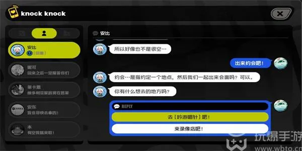 如何完成绝区零天气和音乐任务
