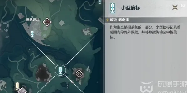 鸣潮万雷归葬成就攻略