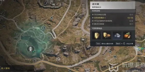 七日世界星尘南瓜泥沙拉食谱怎么获得