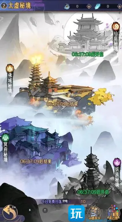 《逍遥九重天》太虚秘境打法攻略 《逍遥九重天》太虚秘境打法攻略