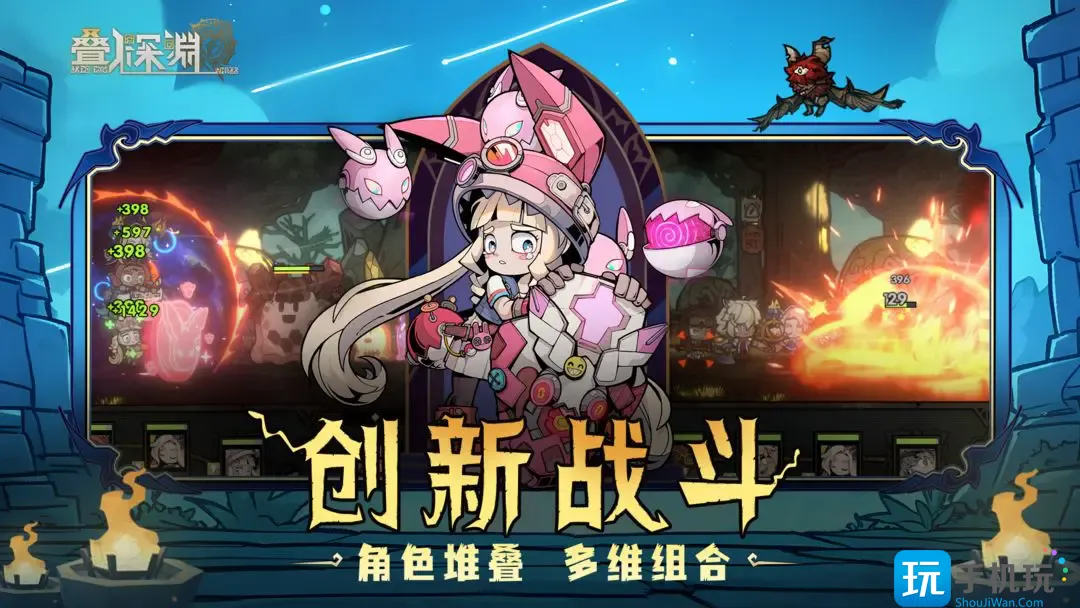 《深渊之门》装备制作指南