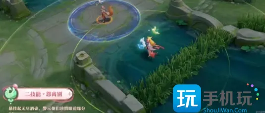 《王者荣耀》少司缘涂山红红皮肤效果展示