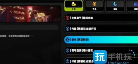 《绝区零》踊跃争先奖章1获取方法 《绝区零》踊跃争先奖章1获取方法