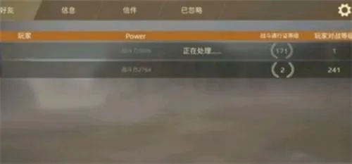 创世战车添加好友方法 创世战车添加好友方法