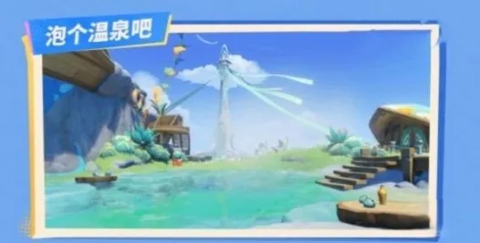 原神流泉之众部族何时上线 原神流泉之众部族何时上线