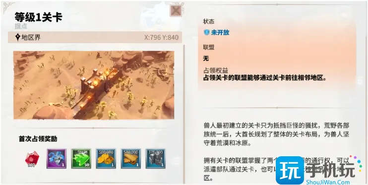 《万龙觉醒》关卡打法攻略 《万龙觉醒》关卡打法攻略