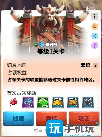 《万龙觉醒》关卡打法攻略 《万龙觉醒》关卡打法攻略