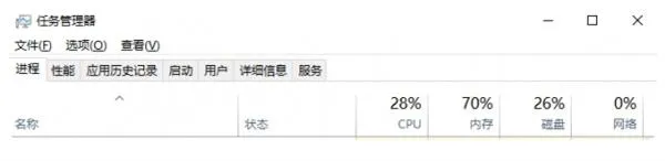 黑神话悟空4090显卡掉帧解决方法 黑神话悟空4090显卡掉帧解决方法