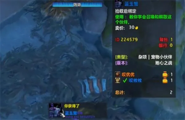 魔兽世界救莱昂内尔方法介绍 魔兽世界救莱昂内尔方法介绍