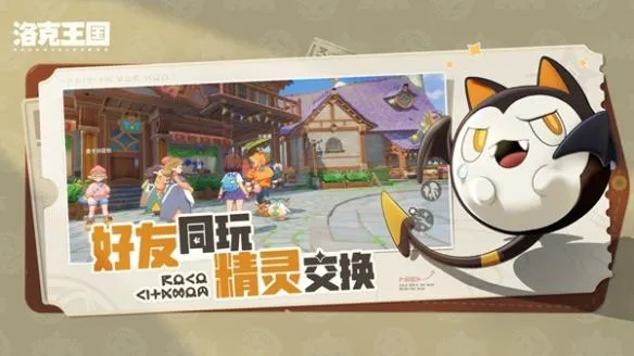 洛克王国世界宠物怎么复制 洛克王国世界宠物怎么复制